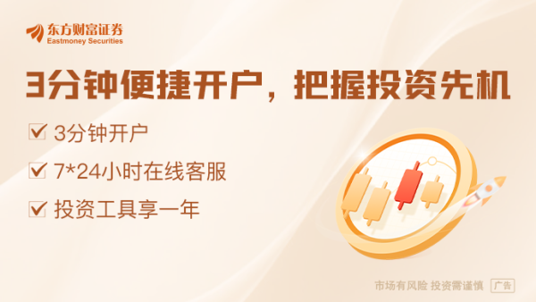 在线免费配资 六大行分红率均超30％ 两家股息率强势破5％