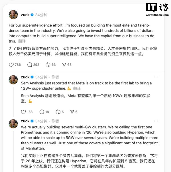 查配资平台的网站 扎克伯格放大招: Meta 确认将在 AI 领域豪掷数千亿美元